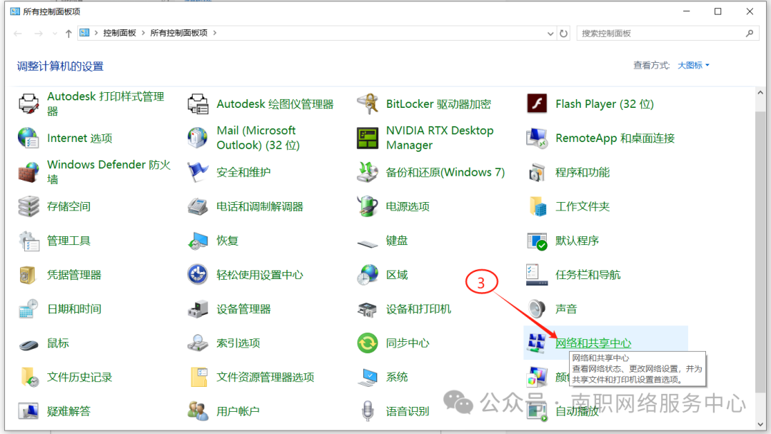 宿舍网络物理连接示意图 3
