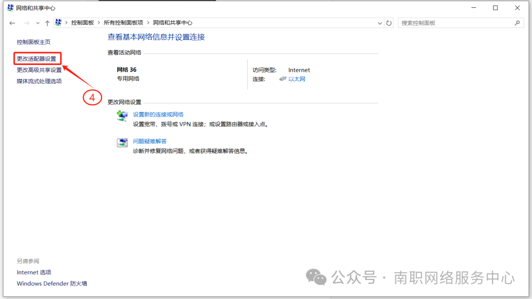 宿舍网络物理连接示意图 4