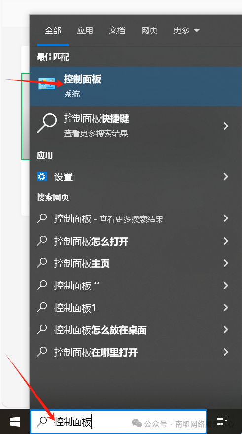 检查以太网连接