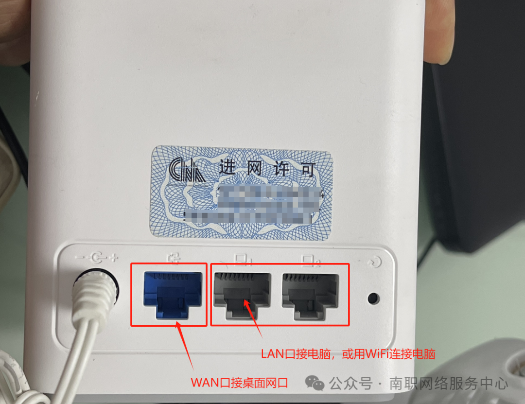 路由器物理连接