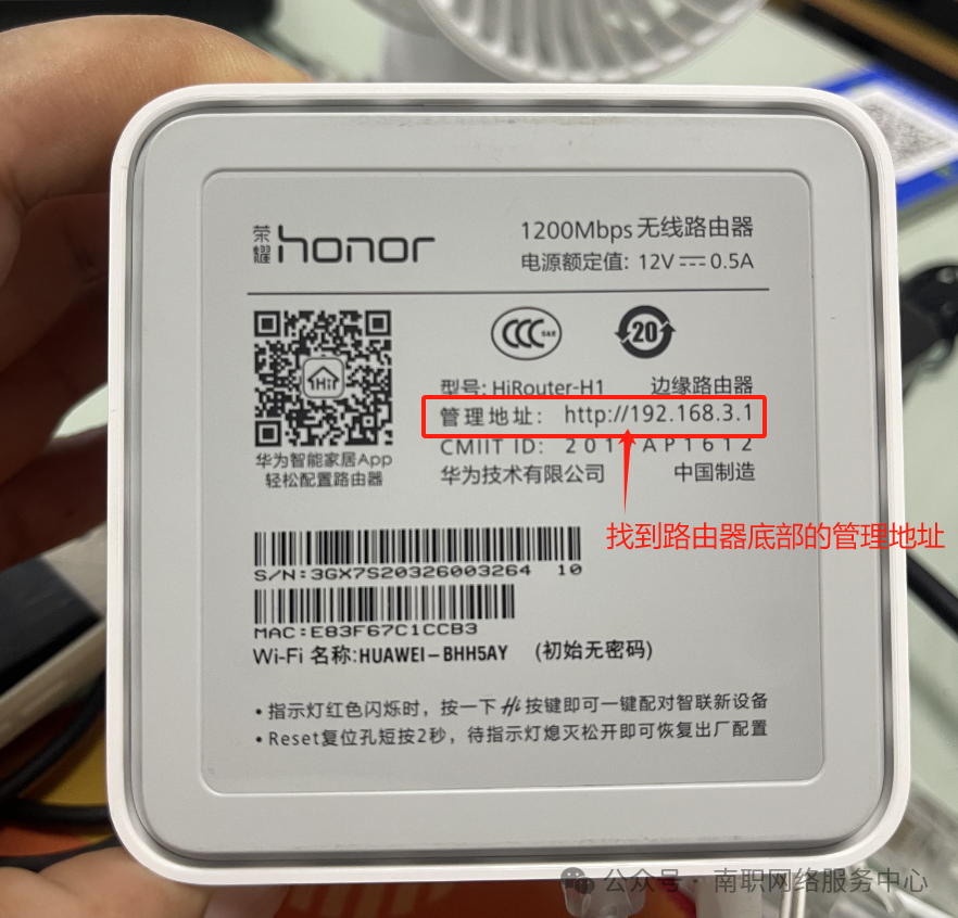 连接路由器 Wi-Fi