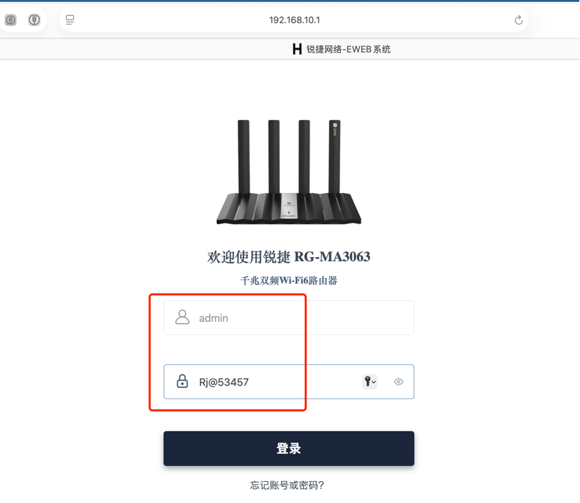 路由器网络设置