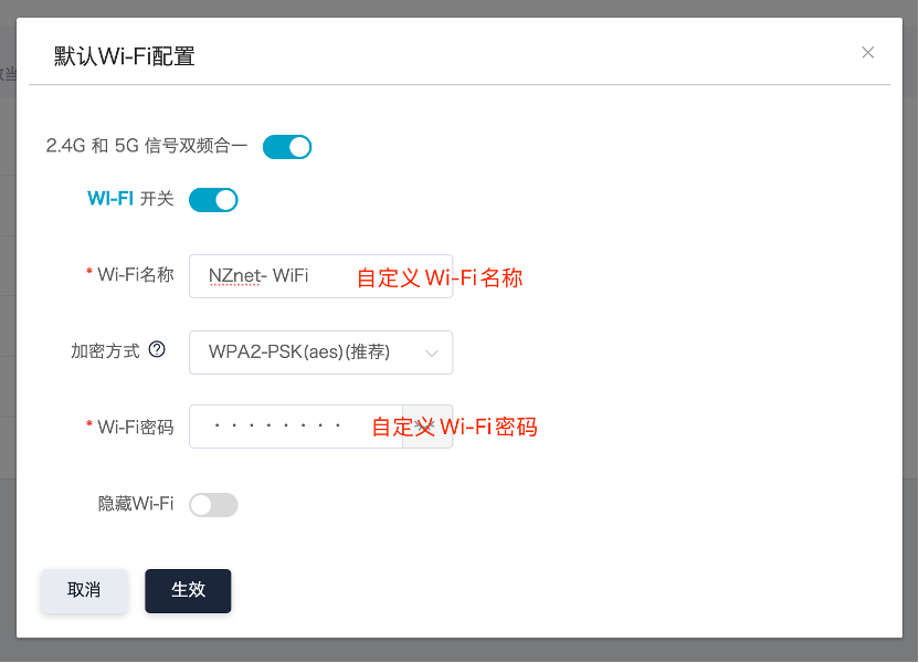 路由器配置示例