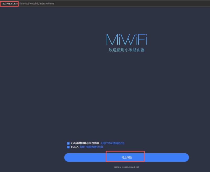 登录管理页面