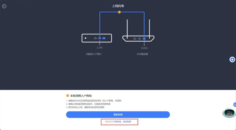 管理页面界面