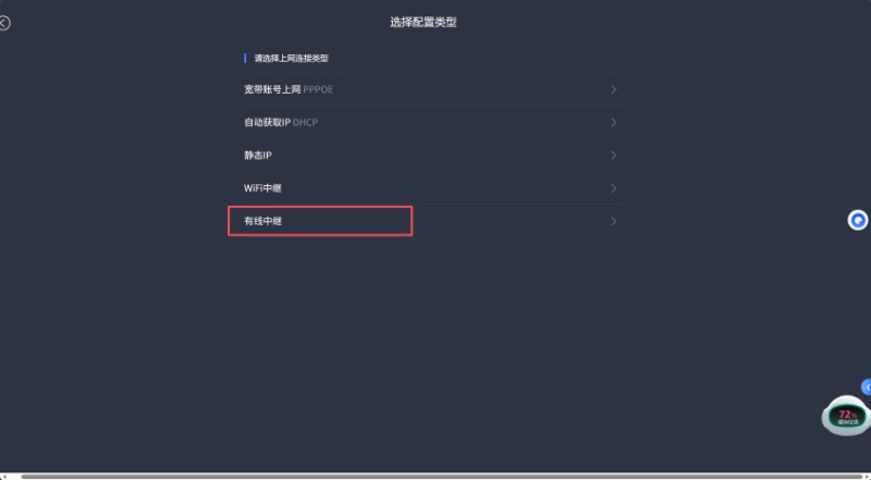 设置页面