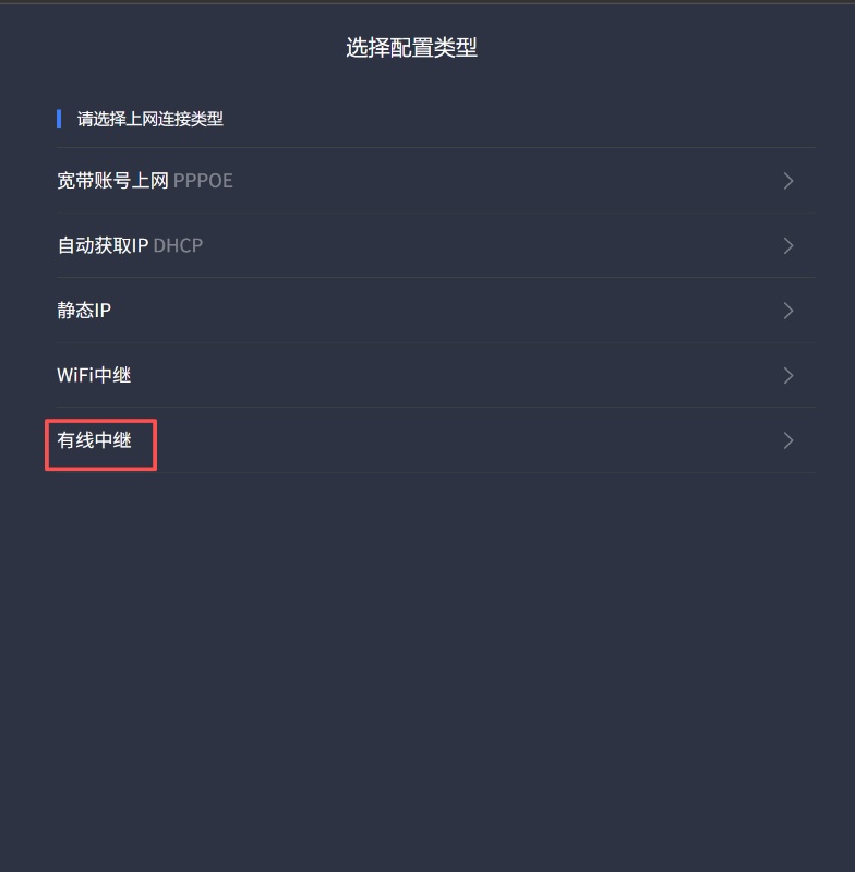 设置详情