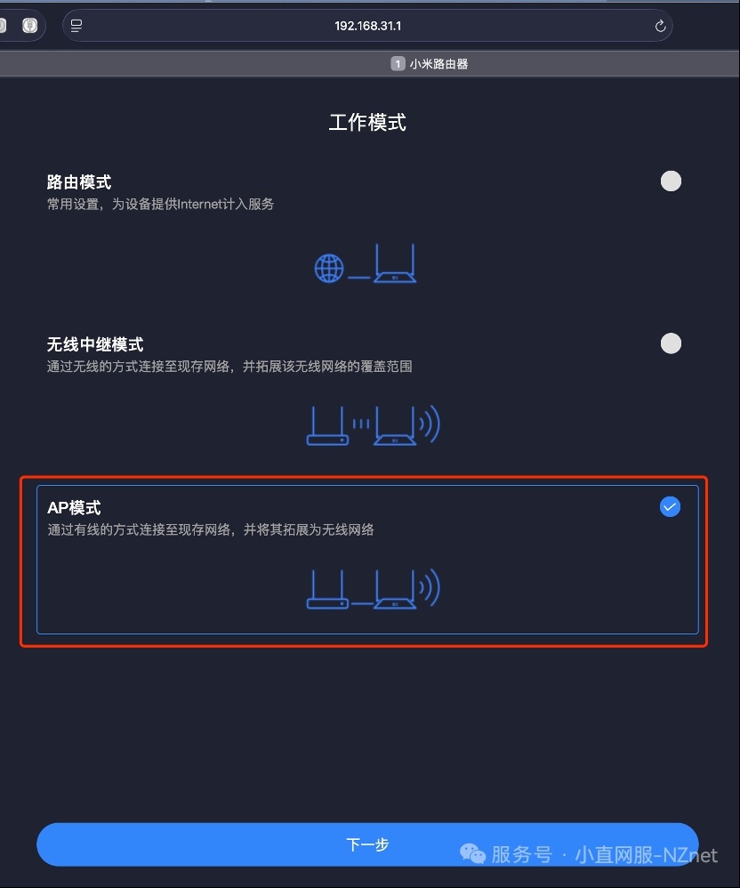 界面操作
